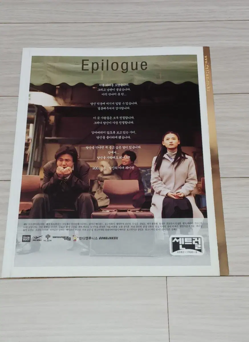 thumbnail-3